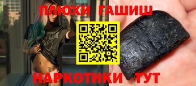 кристаллы Камышлов