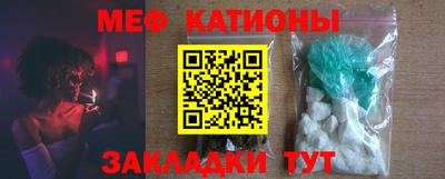 кристаллы Камышлов