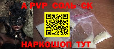 молекула духа Рыбинск