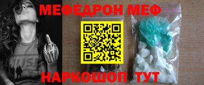 бошки Рузаевка