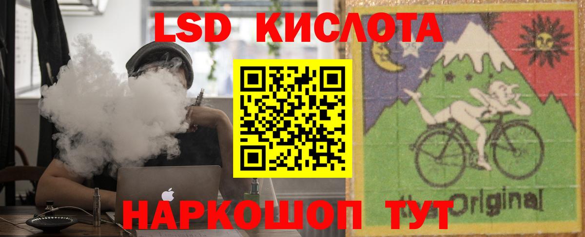 Лсд 25 экстази ecstasy Шебекино