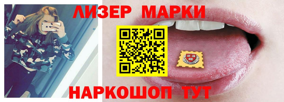 Лсд 25 экстази кислота  Вход с VPN  Шебекино 