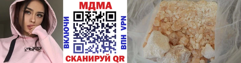 МДМА VHQ  Шебекино 