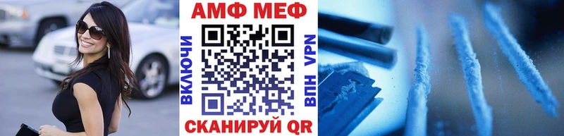 Метамфетамин пудра  Шебекино 