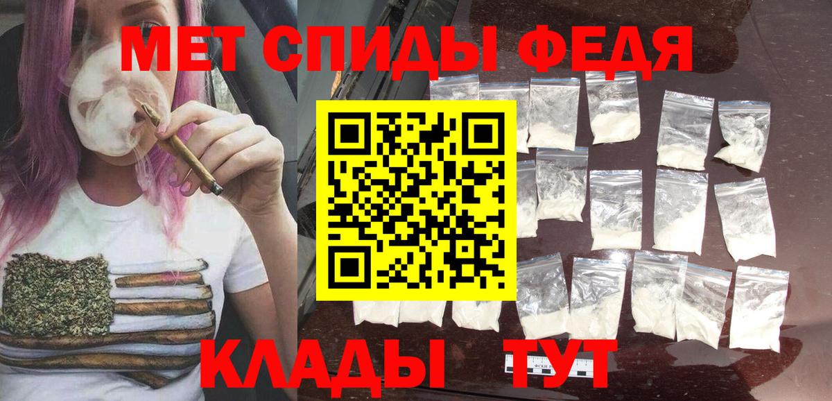 Шебекино  Метамфетамин мет  Метамфетамин мет  Вход с VPN 