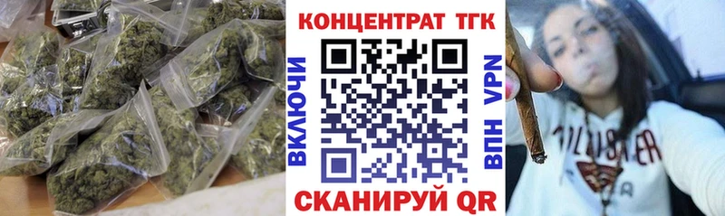 где можно купить   Шебекино  ТГК жижа 