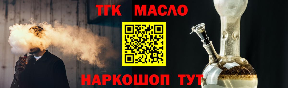 МЕФ Шебекино