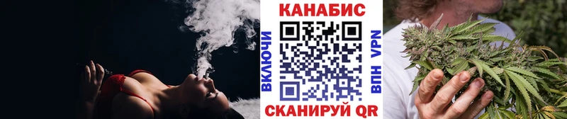 Марихуана THC 21%  цены   Шебекино 