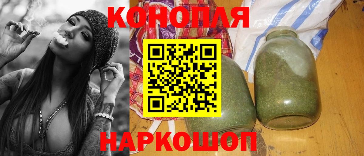 Бошки марихуана OG Kush Шебекино