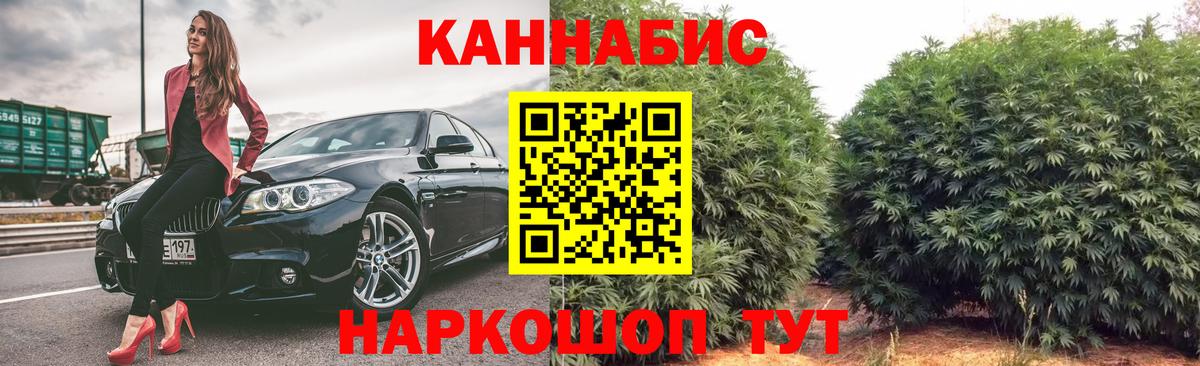 Шебекино  МАРИХУАНА THC 21%  Каннабис Amnesia  МАРИХУАНА VHQ  Вход с VPN 